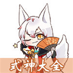 《阴阳师》富士山和鸟居哪个好?