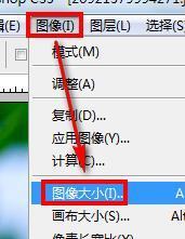 photoshop里如何提高照来自片分辨率