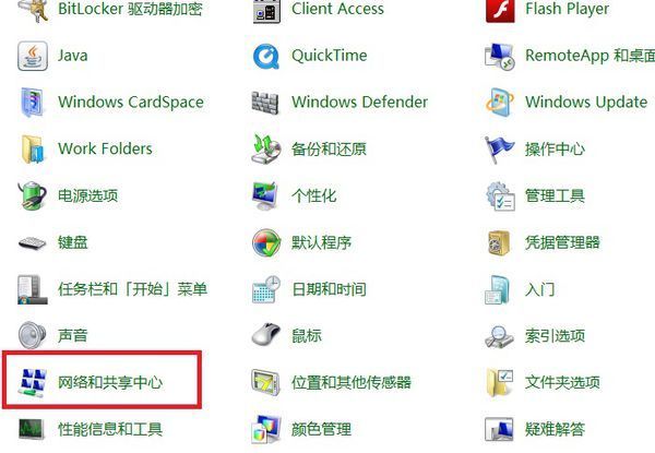 如何查看电脑I露剧染P