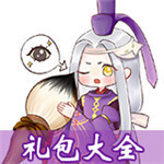 《阴阳师》富士山和鸟居哪个好?