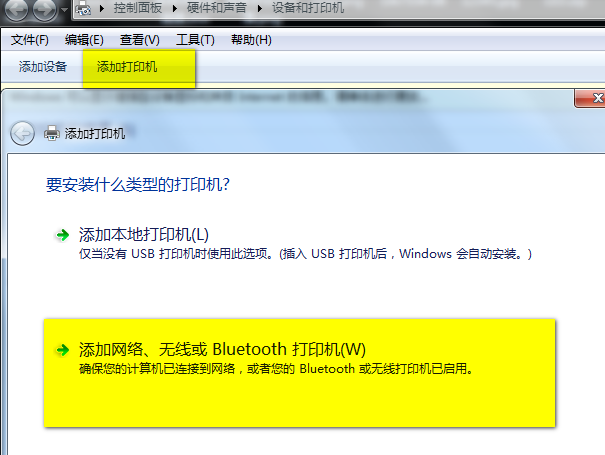 bizhub185e打印机如何获取IP地址