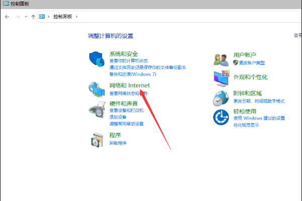 电脑广告弹窗太多怎么彻底关闭？