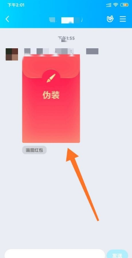 伪耐装怎么画？
