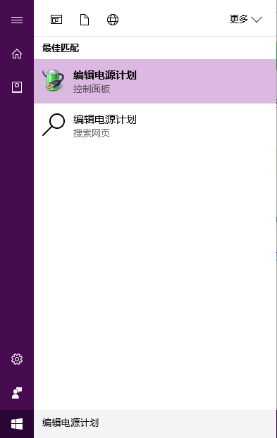 Win10愿系统总是锁屏关闭屏幕该怎么办？