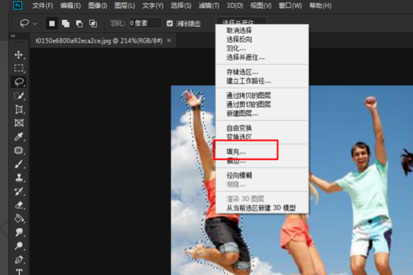 如何用Photoshop去掉裂帝鱼样终社干照片中多余的人物