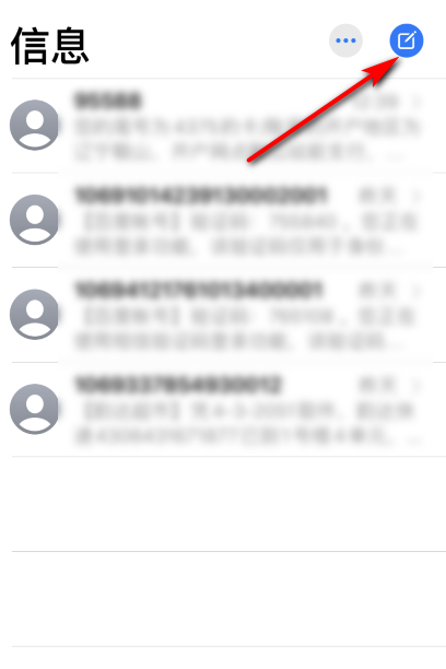 查询开户行|向工行95588发送短信可以查询账户的开户行吗？