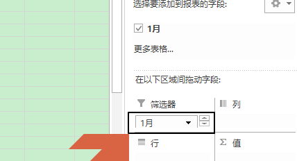 如何将一个excel工作表的数据拆分成多个sheet