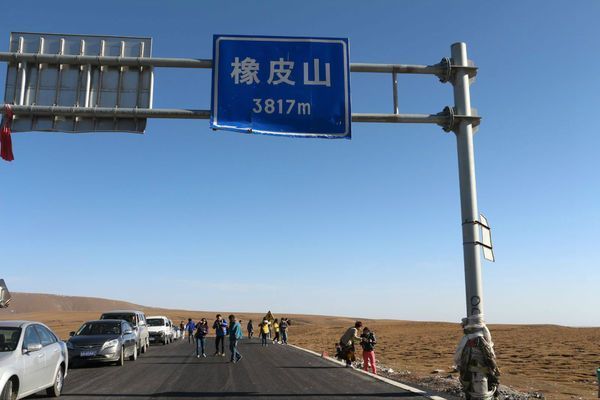 青海湖到茶卡盐湖中途有海拔高的山吗