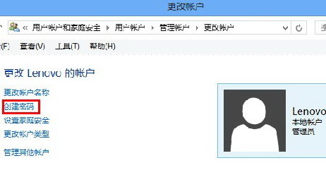 联想笔记本怎样设置开机密码？