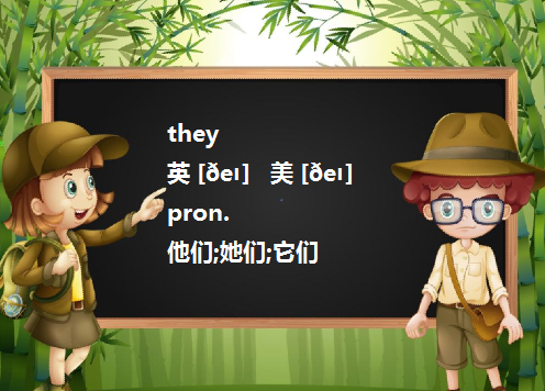 I you sh来自e he we th院油送集球ey it 的宾格 所有格是什么?查州装