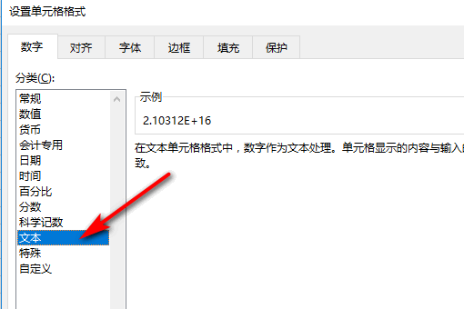 excel表格数亚杆度字尾数变000怎样才能恢复？