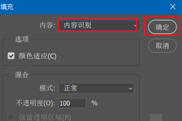 如何用Photoshop去掉裂帝鱼样终社干照片中多余的人物