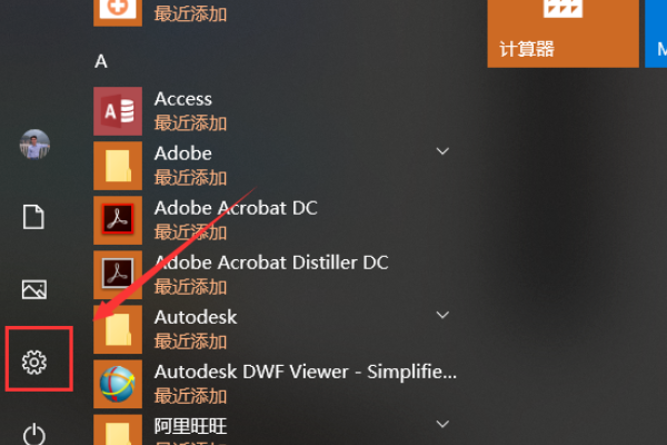 win10提示需要新应用打开ms-gamingoverlay 怎么解决