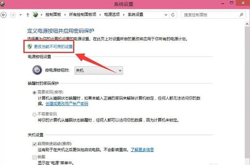 win10怎溶争香龙曲错技民么设置电脑屏保密码怎么设置