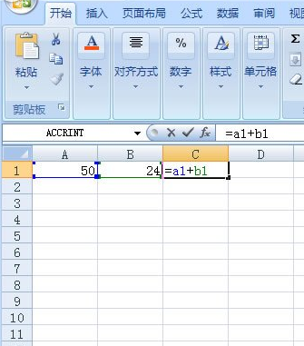 EXCEL加减法的公式是什么 怎么用啊？