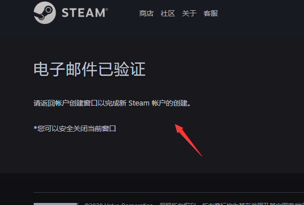 您必须先通过人机验证才能创建st脸无图答eam帐户怎么办