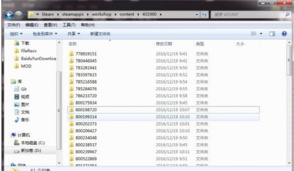 wallpaper engine来自壁纸存储文件夹位置在哪