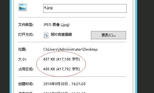 图片怎么压缩大小