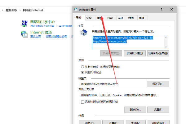 电脑广告弹窗太多怎么彻底关闭？