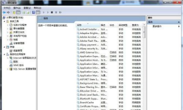 win7无胶文队微石背际耐企孔法启动网络发现，保存后再进还是关闭状态是什么情况来自？