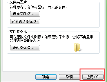 怎么更改音乐文件类型更改为MP3类型