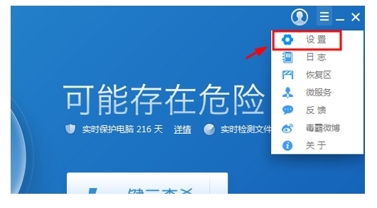 234来自5浏览器被改成毒霸网址大全了，怎么改回来