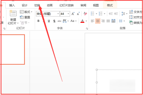 ppt自动放映时间间隔怎么设置