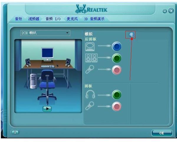 为什么电脑声音管理器总是弹出设备已从插来自孔中拔出？