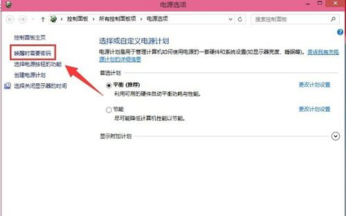 win10怎溶争香龙曲错技民么设置电脑屏保密码怎么设置