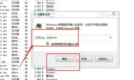 win7最下面的来自任务栏完全不见了，怎么办
