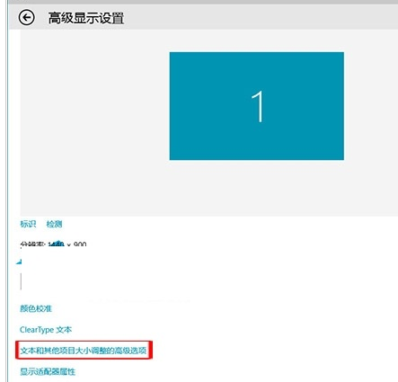 win10桌面图标字体大小怎么调