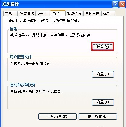 增加虚拟内存对电脑运行有效吗