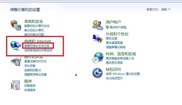 如何查看电脑I露剧染P