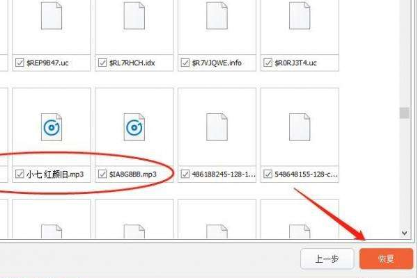 如何恢复U盘里被同名文件覆盖的原始文件？