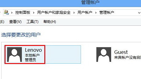联想笔记本怎样设置开机密码？
