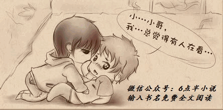 醉美不过初相遇兰查诗派议南输唐静颜作者