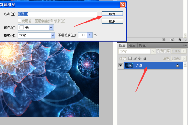 怎么笑宽酸展丰养构干用PS制作图片渐变透决普山春附松其保明