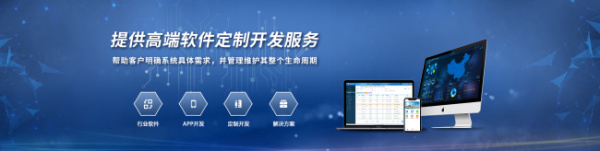 国内比较知名的 ERP 软件公司有哪些推荐?