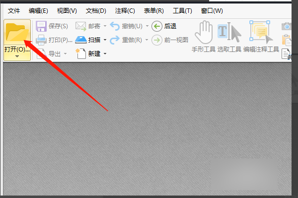 如何调节页面尺寸大山获应未穿小不一样的Pdf文件