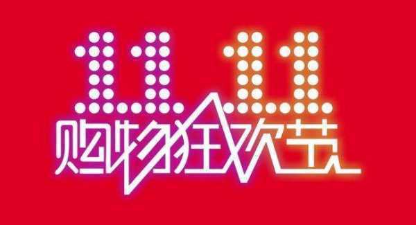 被买家投诉未按来自约定时间发货赔付了会影响排名吗