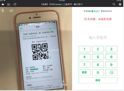 类似于互动吧的活动平台还有哪些呢？