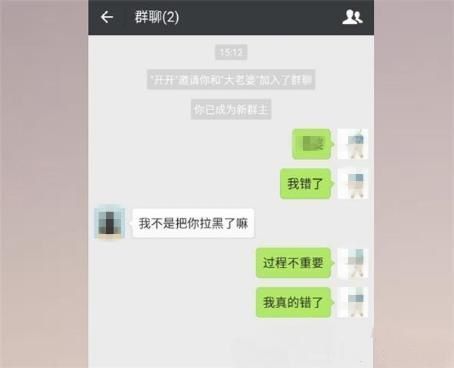 微信被对方拉黑了，有恢复的方法吗？