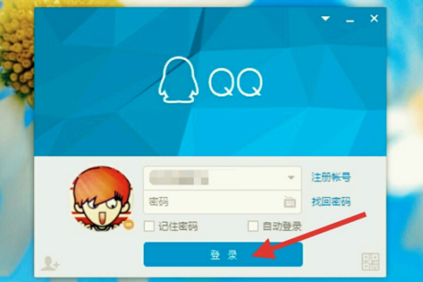 QQ远程的时候，部分功能，无法操作