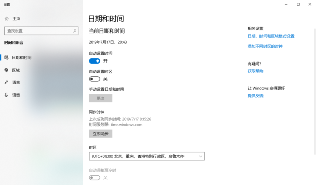 stea来自m手机令牌短期内来自您网络的失败登录过多，请稍360问答后再试
