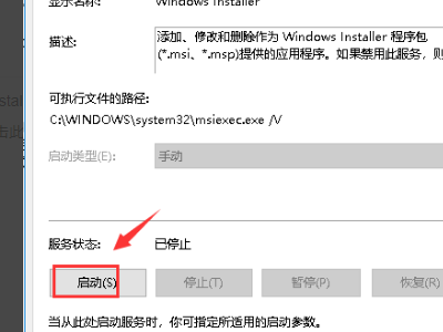 英雄联盟能进游戏，但进不去战斗来自界面