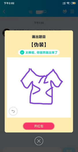 伪耐装怎么画？