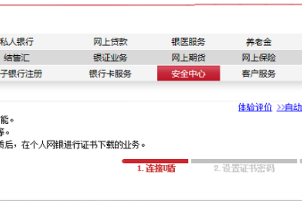 工行U盾证书已经过期还可以通过个人网上银行自助更新吗？
