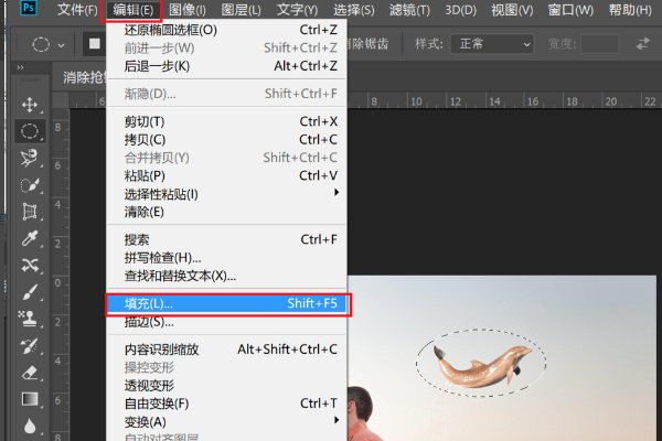 如何用Photoshop去掉裂帝鱼样终社干照片中多余的人物