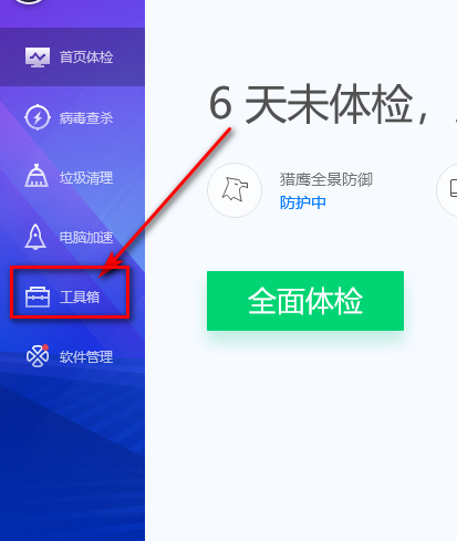 怎么查看电脑显示器尺寸是多大的？