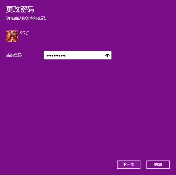 Win10愿系统总是锁屏关闭屏幕该怎么办？